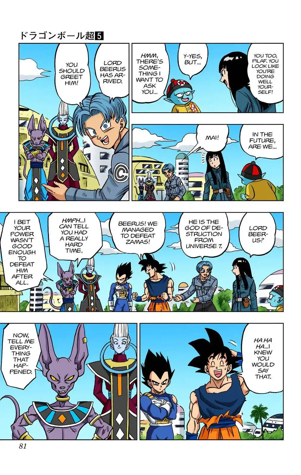 Dragon Ball Z - Rebirth of F Chapter 26 29